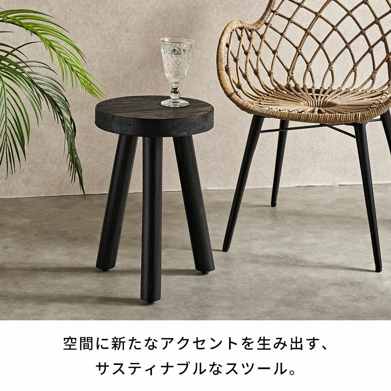 木製 スツール 丸 椅子 天然木 丸椅子 古材 木製スツール おしゃれ