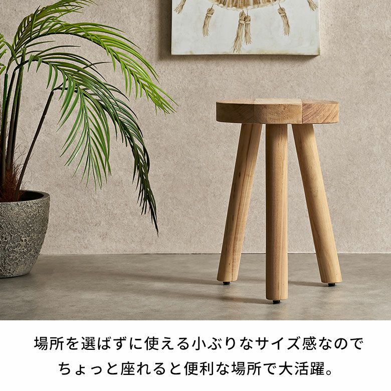 木製 スツール 丸 椅子 天然木 丸椅子 古材 木製スツール おしゃれ