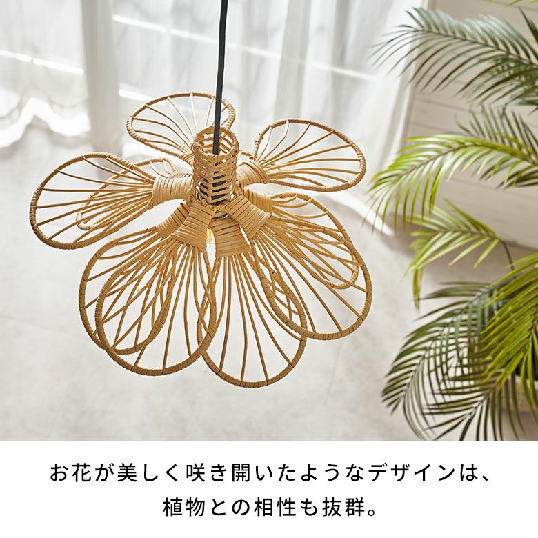 ペンダントライト ランプシェード ラタン 籐 1灯 口金E26 60W LED 対応