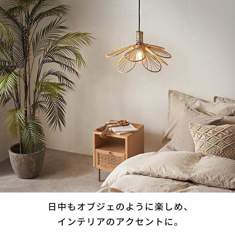 ペンダントライト ランプシェード ラタン 籐 1灯 口金E26 60W LED 対応