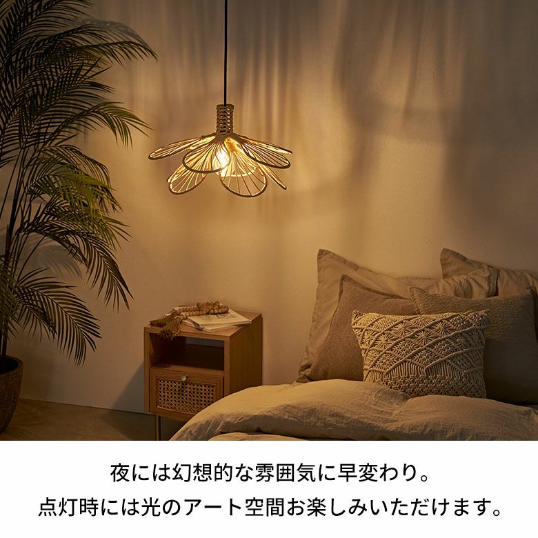 ペンダントライト ランプシェード ラタン 籐 1灯 口金E26 60W LED 対応