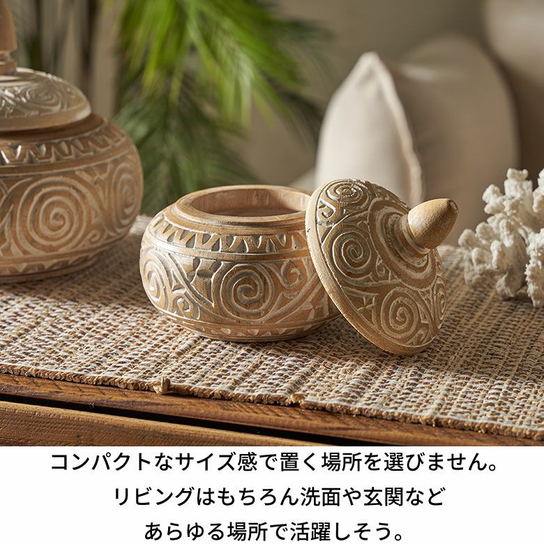 オブジェのような木彫りのアジアン小物入れ Sサイズ [14128]