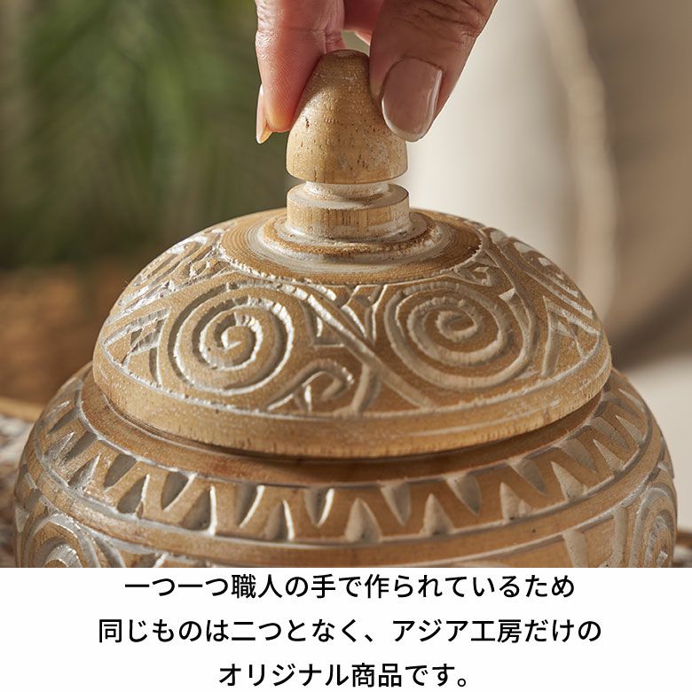 オブジェのような木彫りのアジアン小物入れ Sサイズ [14128]