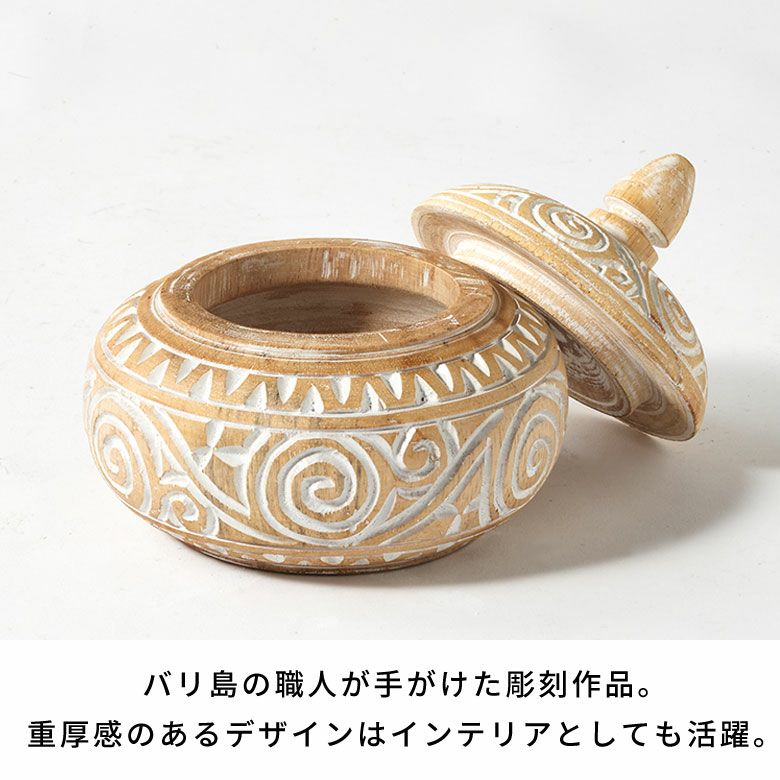 オブジェのような木彫りのアジアン小物入れ Sサイズ [14128]