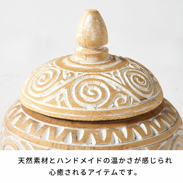 オブジェのような木彫りのアジアン小物入れ Sサイズ [14128]