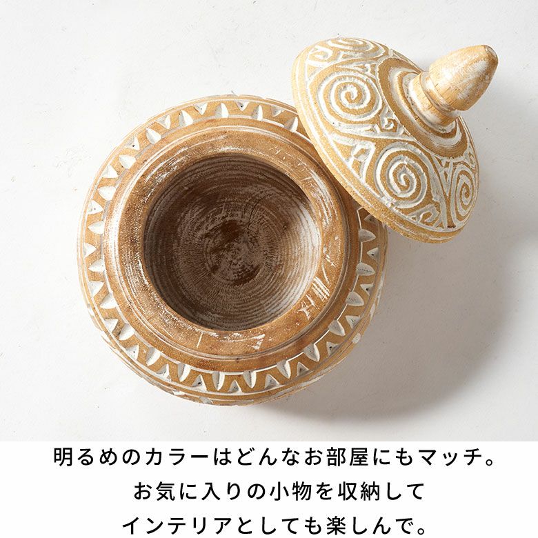 オブジェのような木彫りのアジアン小物入れ Sサイズ [14128]