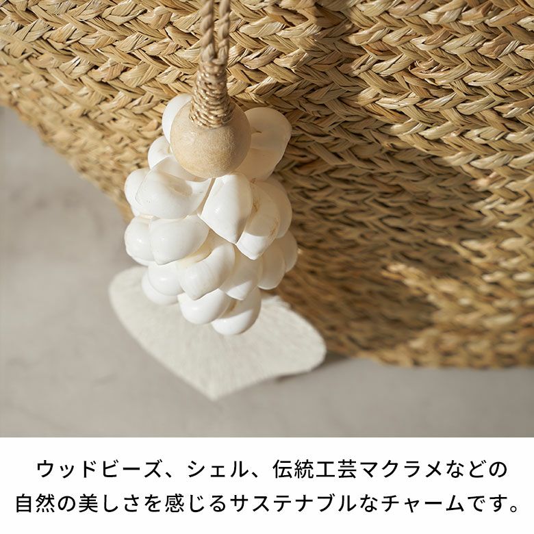 バリ島で作られた貝殻とマクラメでできたバッグチャーム
