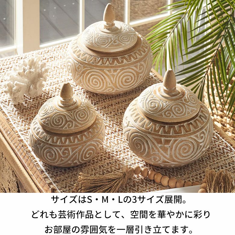 オブジェのような木彫りのアジアン小物入れ Mサイズ [14129]