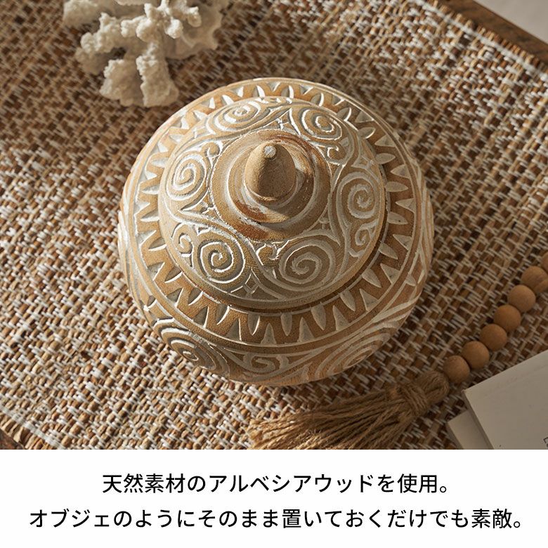 オブジェのような木彫りのアジアン小物入れ Mサイズ [14129]