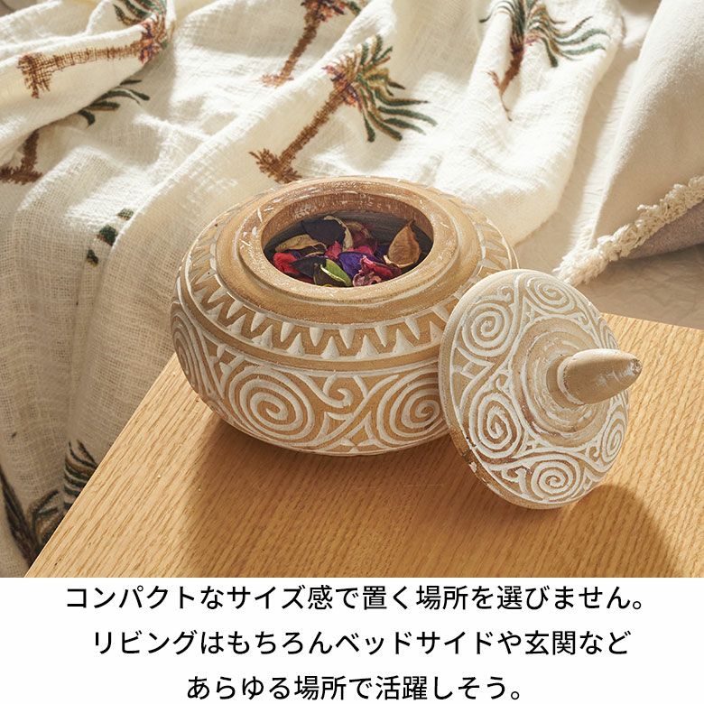 オブジェのような木彫りのアジアン小物入れ Mサイズ [14129]