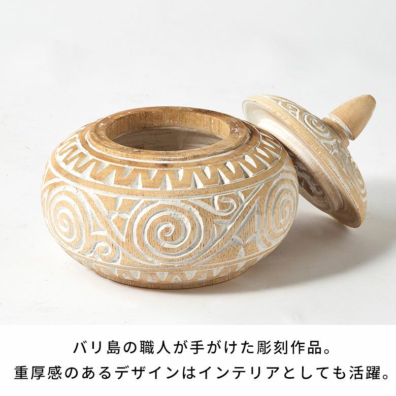 オブジェのような木彫りのアジアン小物入れ Mサイズ [14129]