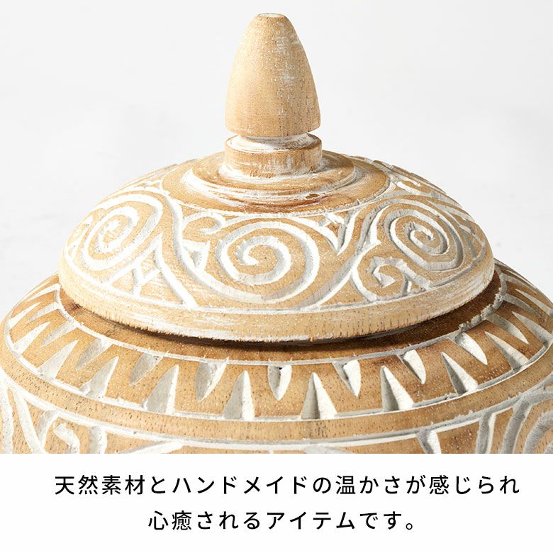 オブジェのような木彫りのアジアン小物入れ Mサイズ [14129]