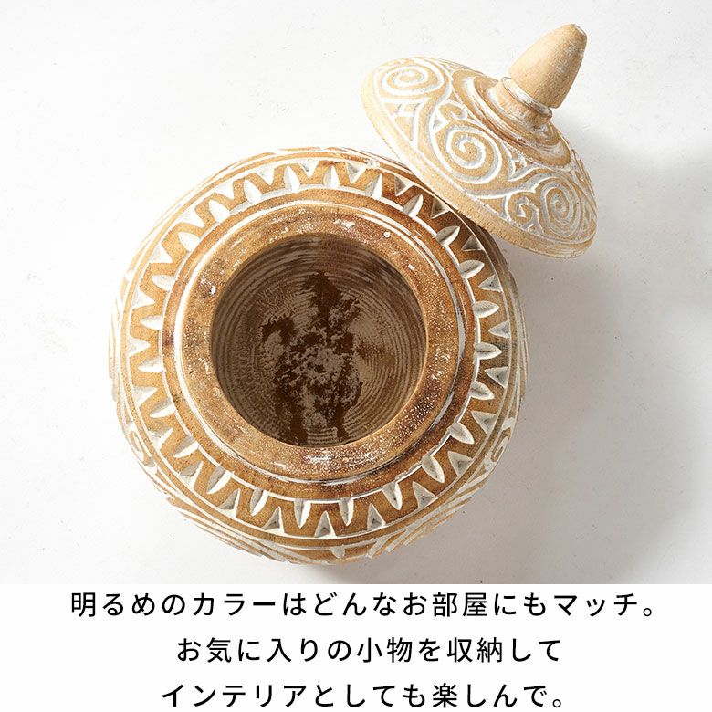 オブジェのような木彫りのアジアン小物入れ Mサイズ [14129]
