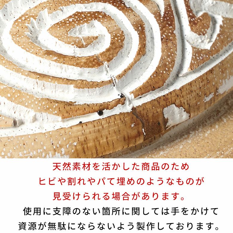 オブジェのような木彫りのアジアン小物入れ Mサイズ [14129]