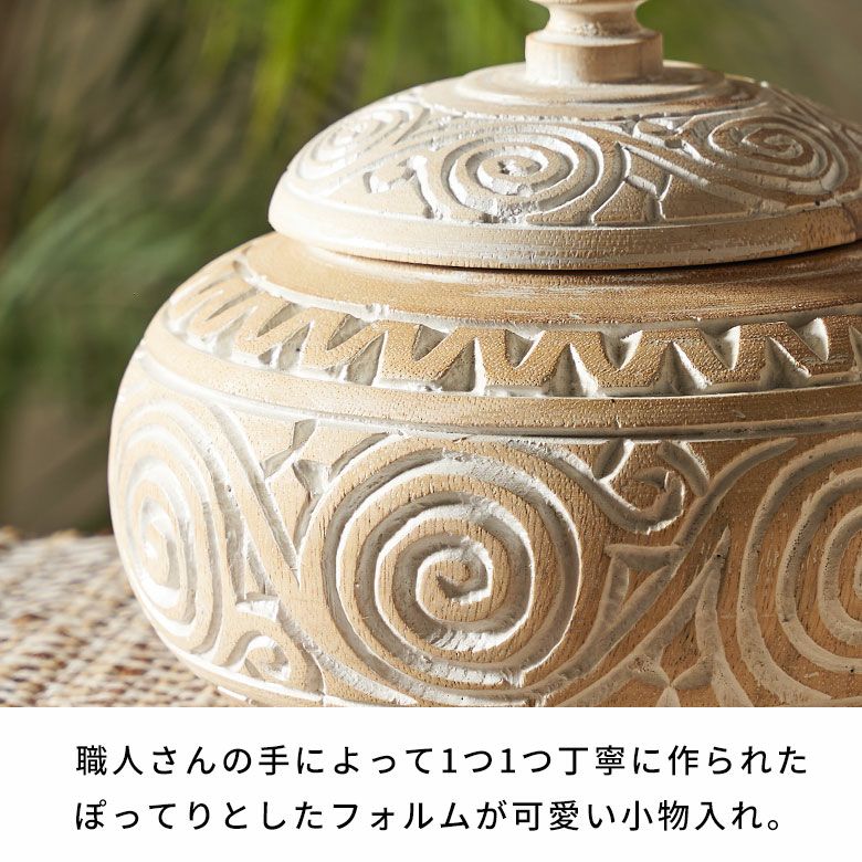 オブジェのような木彫りのアジアン小物入れ Lサイズ [14130]