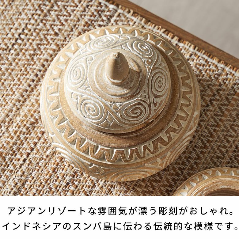 オブジェのような木彫りのアジアン小物入れ Lサイズ [14130]