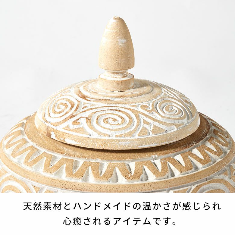 オブジェのような木彫りのアジアン小物入れ Lサイズ [14130]