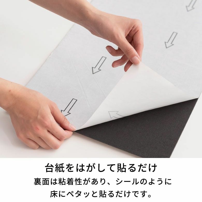 テラゾー柄 ペタッと貼るだけシール式フロアタイル[約1.5畳/14枚セット