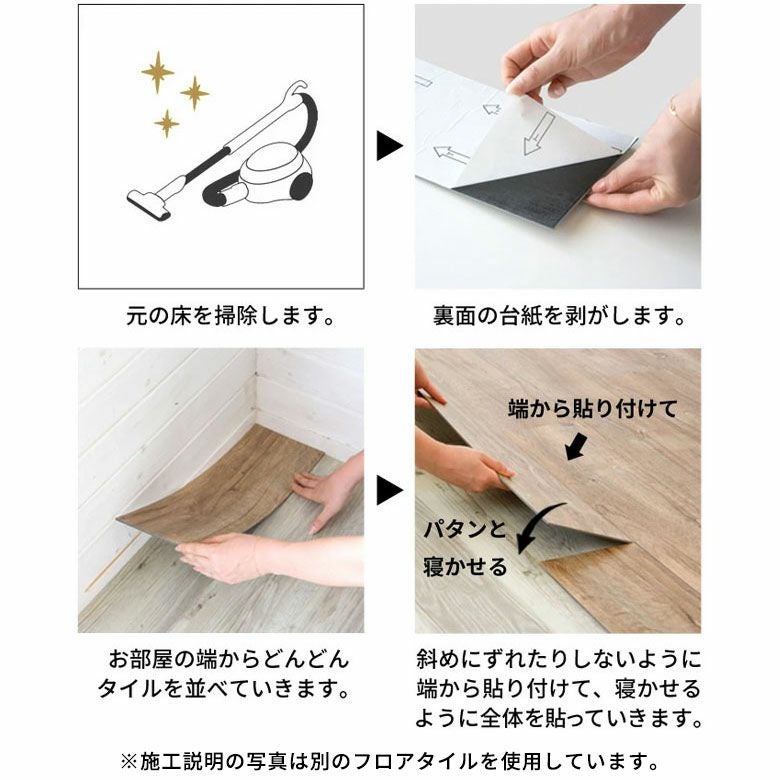 貼るだけフロアタイルシールタイプ3畳フロアタイル大理石調フロアータイル玄関貼るだけフロアシートキッチン床テラゾーフロアタイル接着剤付きフロアシート粘着式簡単おしゃれ北欧リゾートインテリア雑貨DIYアジアン[set28-84254]