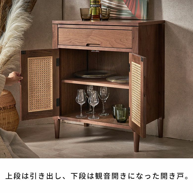 ウォールナットの木目とラタンメッシュのコンビネーションがリゾート感