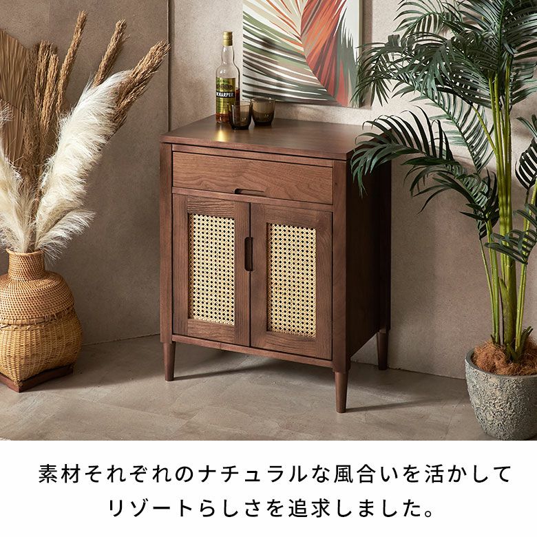 ウォールナットの木目とラタンメッシュのコンビネーションがリゾート感