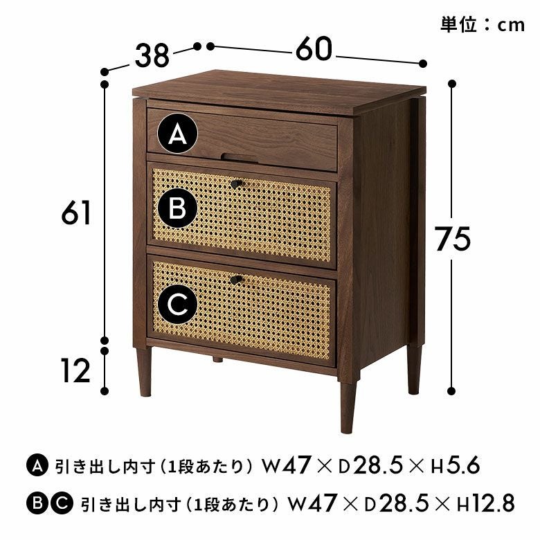 ウォールナットの木目とラタンメッシュのコンビネーションがリゾート感