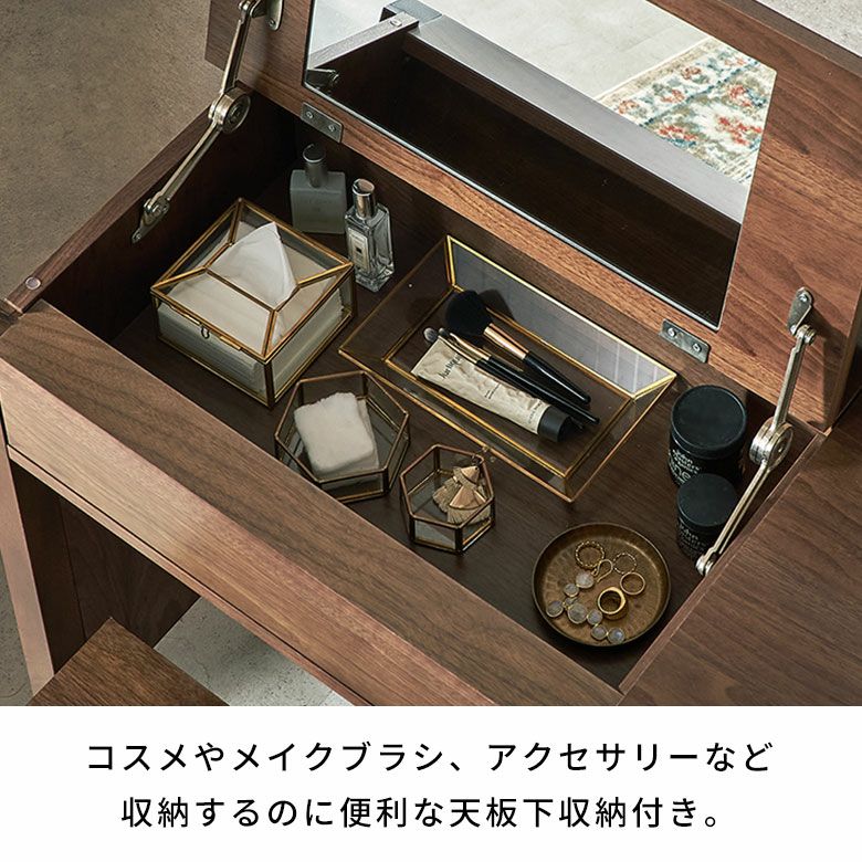 ウォールナットの木目とラタンメッシュのコンビネーションがリゾート感