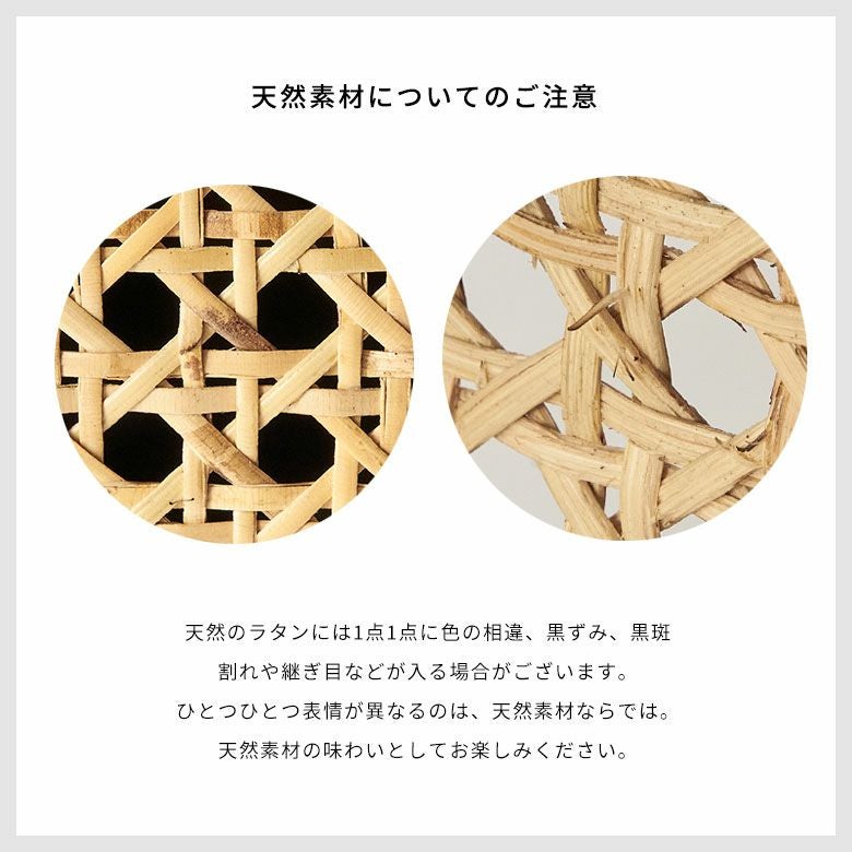 ウォールナットの木目とラタンメッシュのコンビネーションがリゾート感