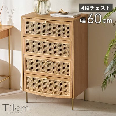 タンス・チェスト・キャビネット｜バリ島直輸入！アジアン雑貨・家具の 