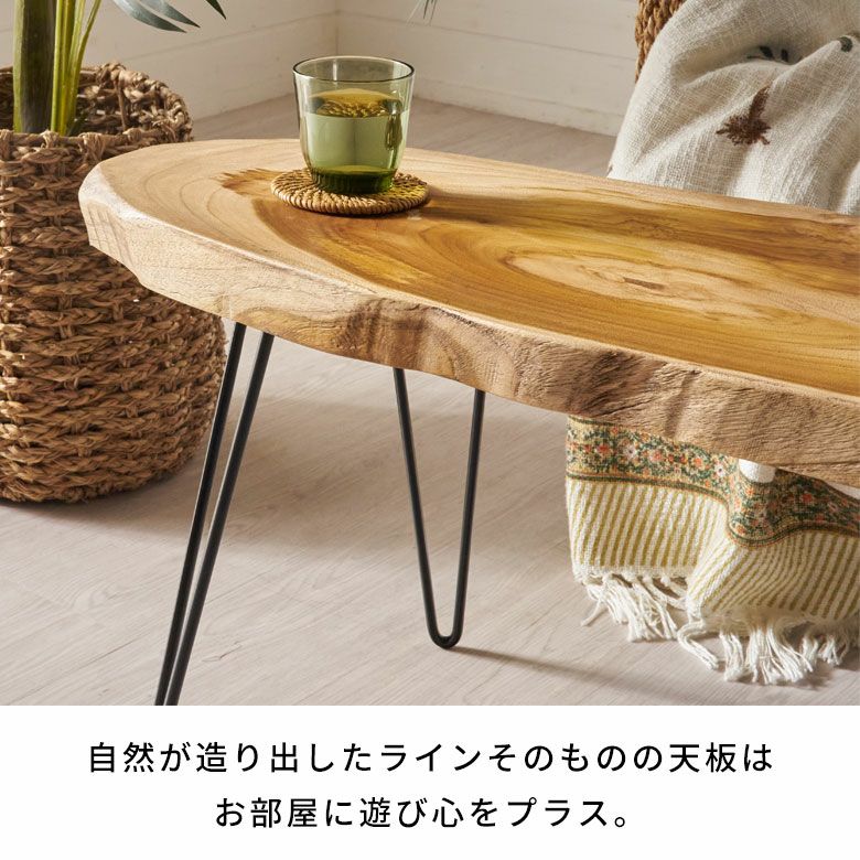 天然木チークウッド無垢材の切り株をそのまま生かして作られたロー