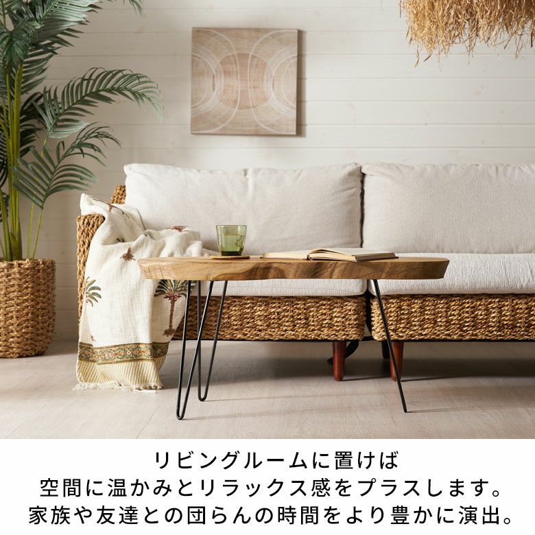 天然木チークウッド無垢材の切り株をそのまま生かして作られたロー