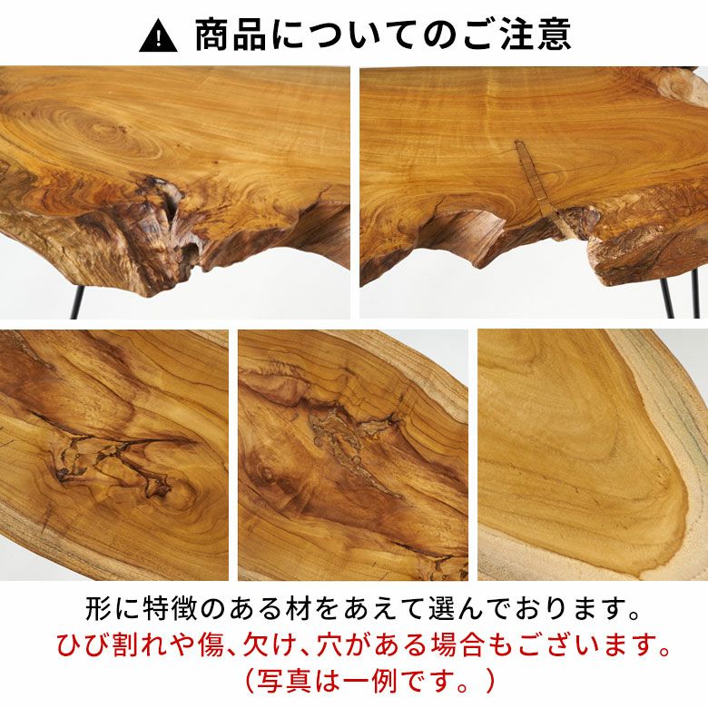 天然木チークウッド無垢材の切り株をそのまま生かして作られたロー