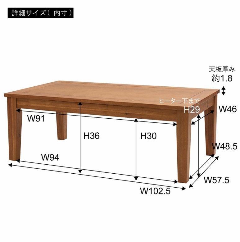 こたつテーブル 長方形 105 リビングテーブル こたつ 天然木 家具調
