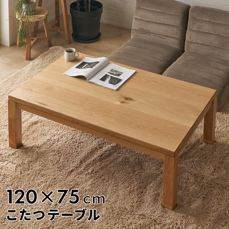 センター・ローテーブル｜バリ島直輸入！アジアン雑貨・家具の通販