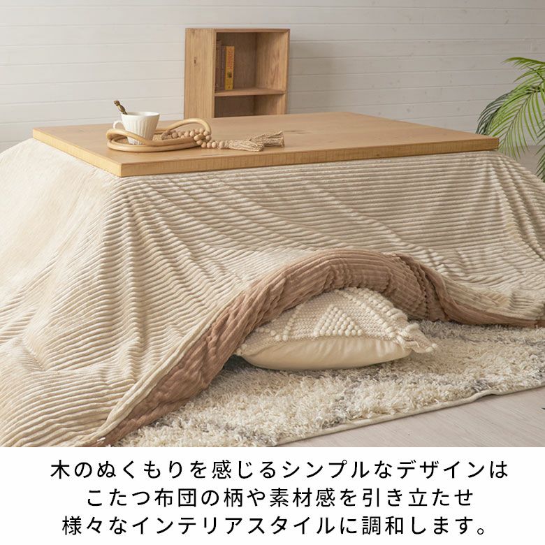 こたつテーブル 長方形 120 テーブル こたつ 高さ調節 家具調 コタツ