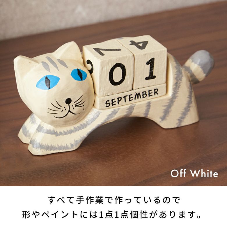 万年カレンダー アジアン雑貨 猫 インドネシア バリ猫 置物 かわいい