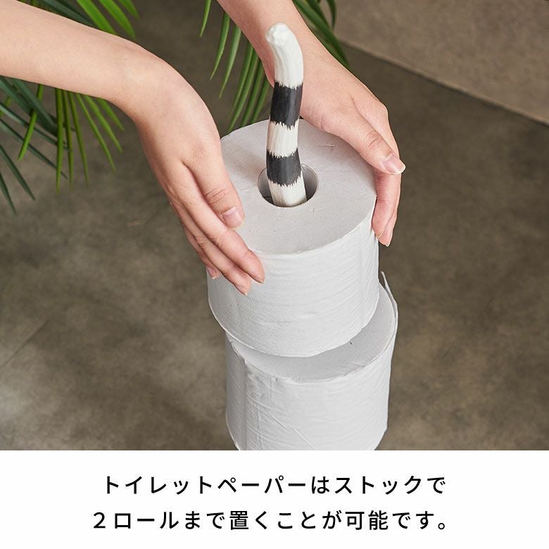 トイレットペーパーホルダー ワオキツネザル 置物 天然木 木彫り