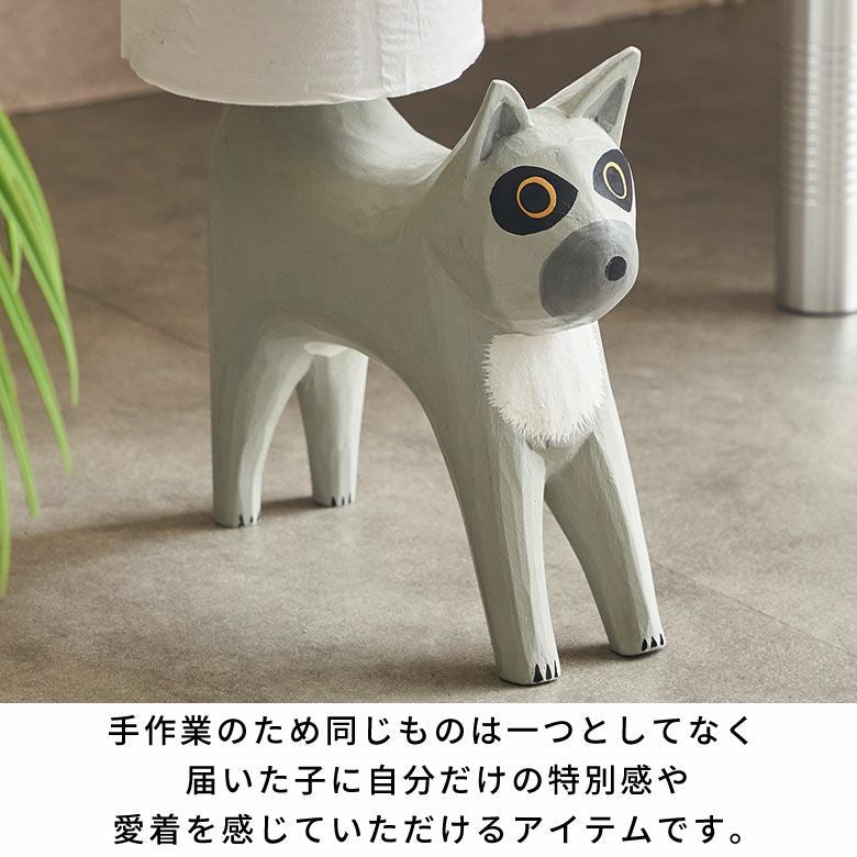トイレットペーパーホルダー ワオキツネザル 置物 天然木 木彫り