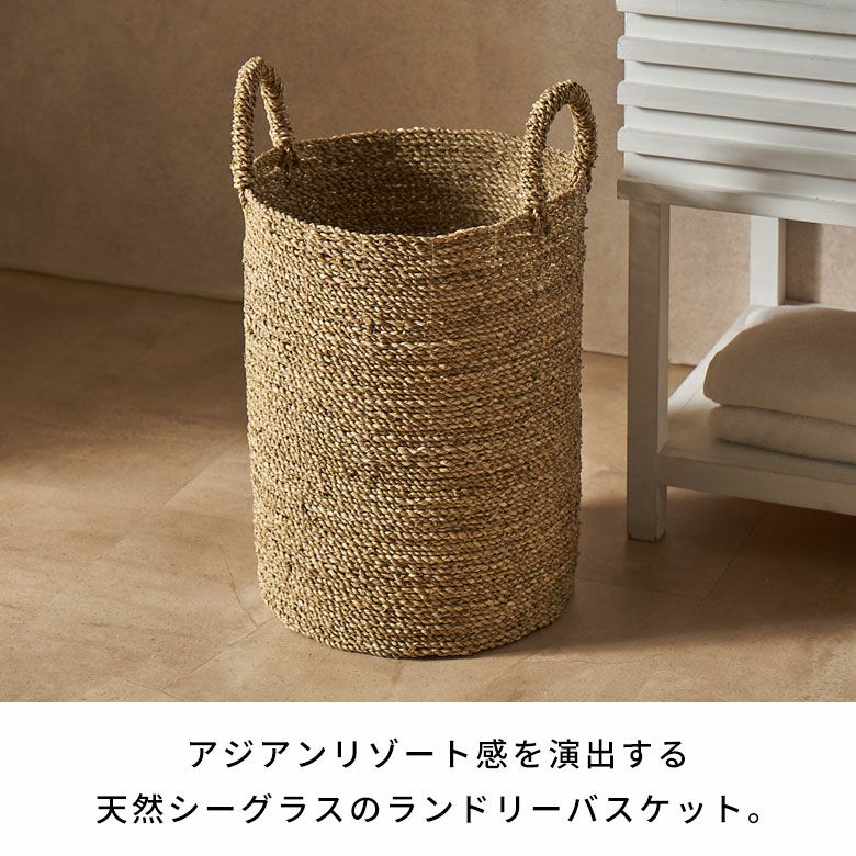 ランドリーバスケット 大容量 ランドリーボックス かご バスケット