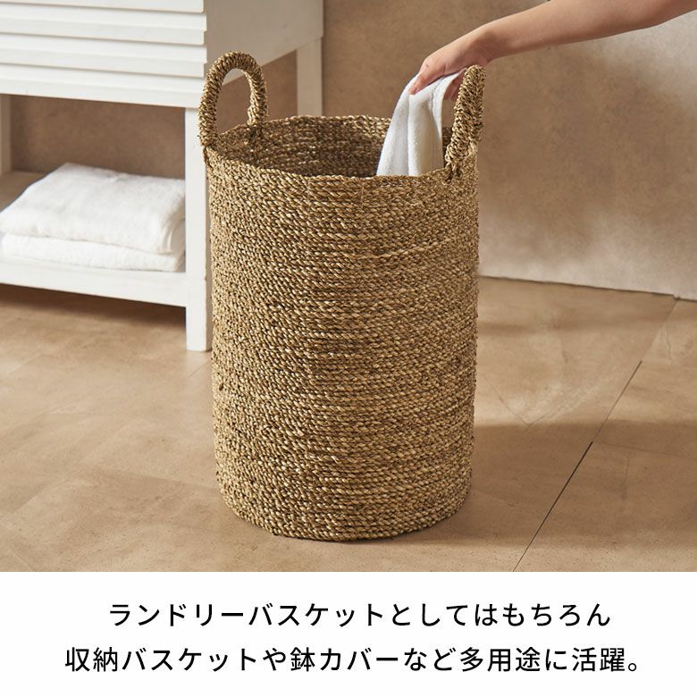 ランドリーバスケット 大容量 ランドリーボックス かご バスケット