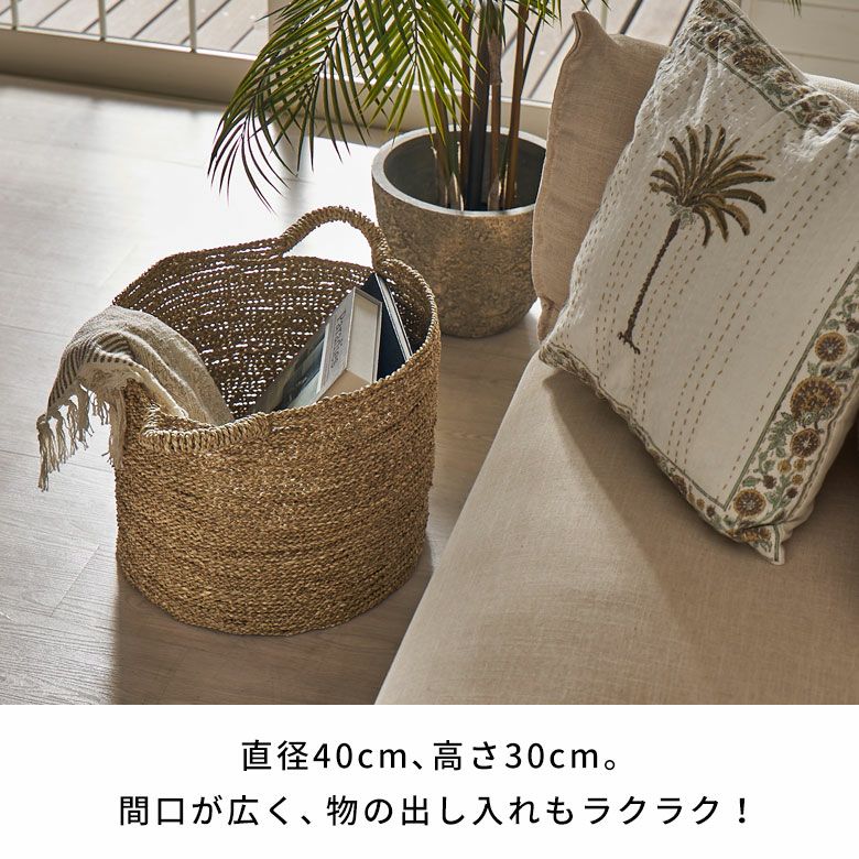 シーグラス かご バスケット 収納 おしゃれ かごバスケット 持ち手付き