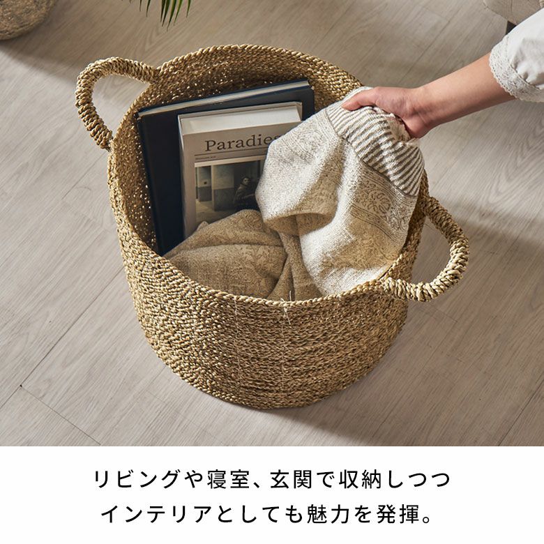 シーグラス かご バスケット 収納 おしゃれ かごバスケット 持ち手付き