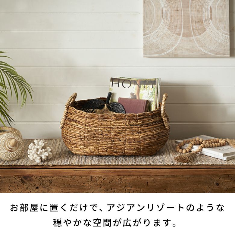 バスケット 収納 かご おしゃれ 小物入れ アジアン雑貨 アバカ W33×D25