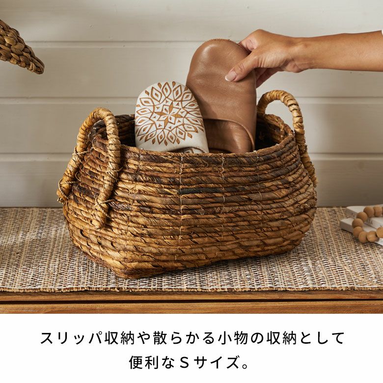 バスケット 収納 かご おしゃれ 小物入れ アジアン雑貨 アバカ W33×D25