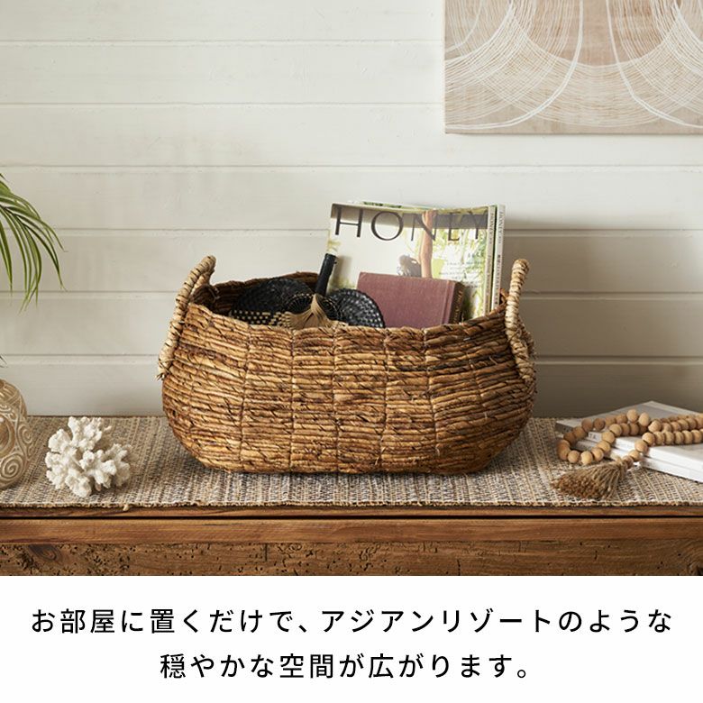 バスケット 収納 かご おしゃれ 小物入れ アジアン雑貨 アバカ W46×D40