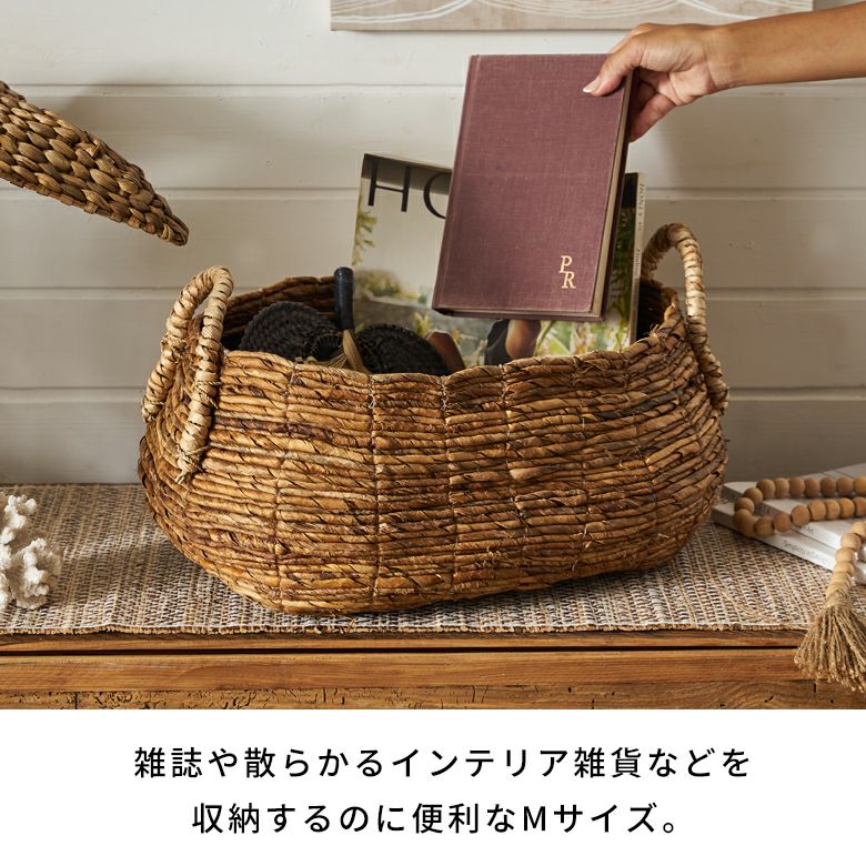 バスケット 収納 かご おしゃれ 小物入れ アジアン雑貨 アバカ W46×D40