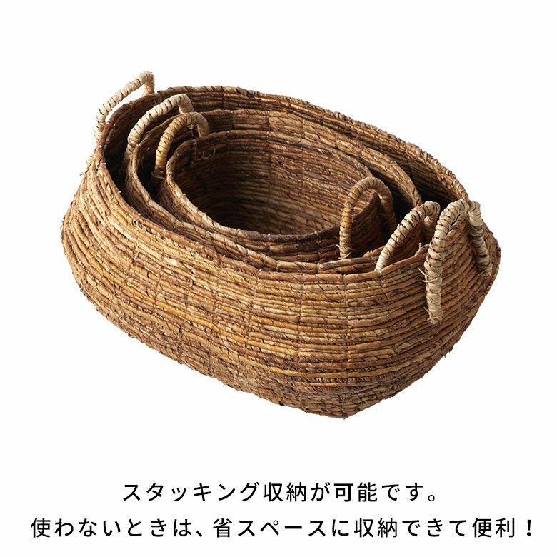 バスケット 収納 かご おしゃれ 小物入れ アジアン雑貨 アバカ W46×D40