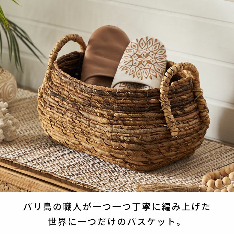 バスケット 収納 かご おしゃれ 小物入れ アジアン雑貨 バナナリーフ 3