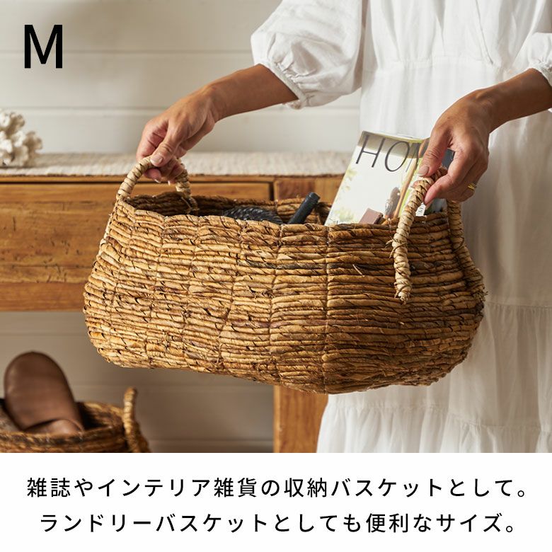 バスケット 収納 かご おしゃれ 小物入れ アジアン雑貨 バナナリーフ 3