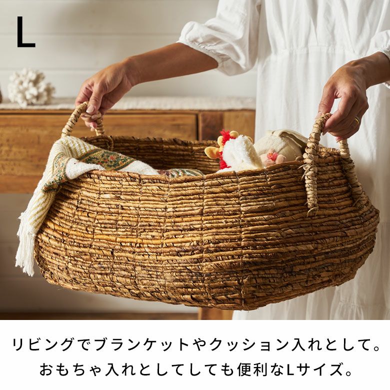 バスケット 収納 かご おしゃれ 小物入れ アジアン雑貨 バナナリーフ 3